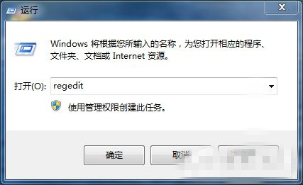 Win7系统怎样设置开机自动运行