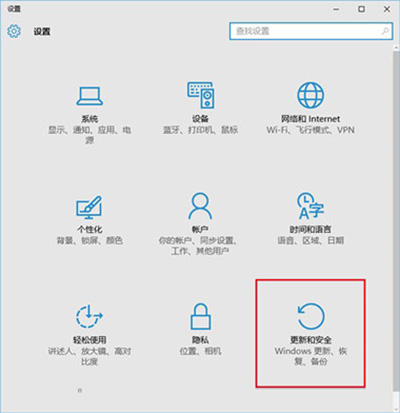 Win10升级