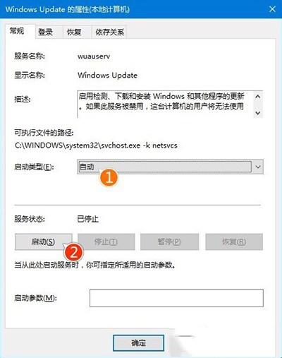 Win10更新卡住不动