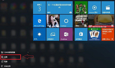 Win10