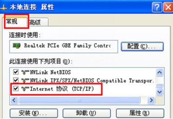 XP系统玩游戏时被要求安装TCP/IP协议如何解决