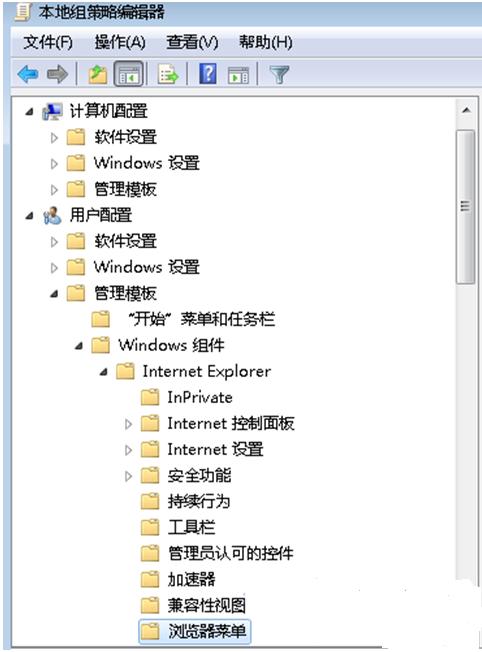 internet选项打不开的解决方法