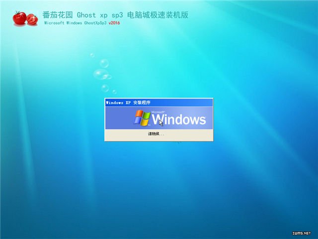 番茄花园 Ghost XP SP3 海量驱动装机版 v2016