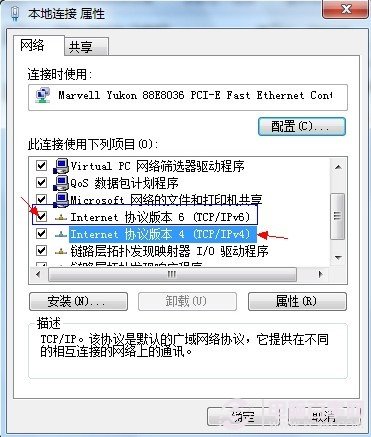 本地连接没有有效的ip配置怎么解决