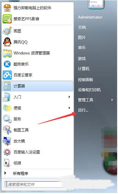 Win7系统页面崩溃