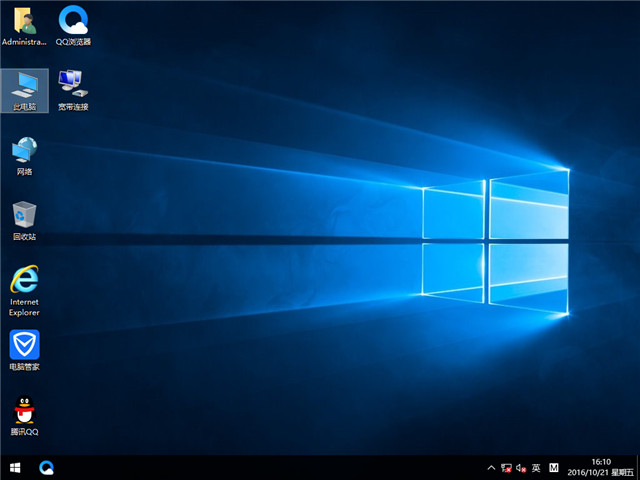 深度技术 Ghost Win10 x86 纯净版 V2016.11(免激活专业版)