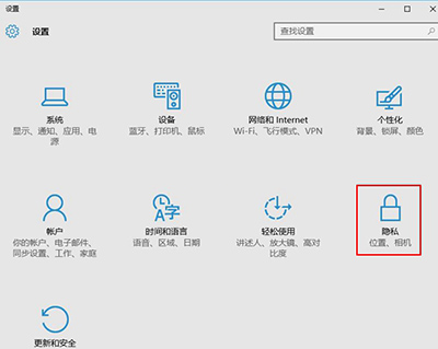 Win10小娜