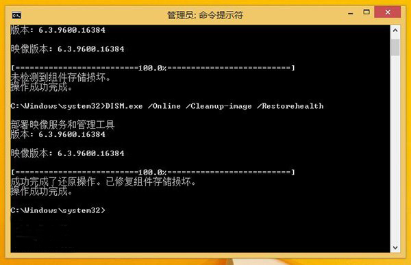 win8系统自动更新失败的解决方法