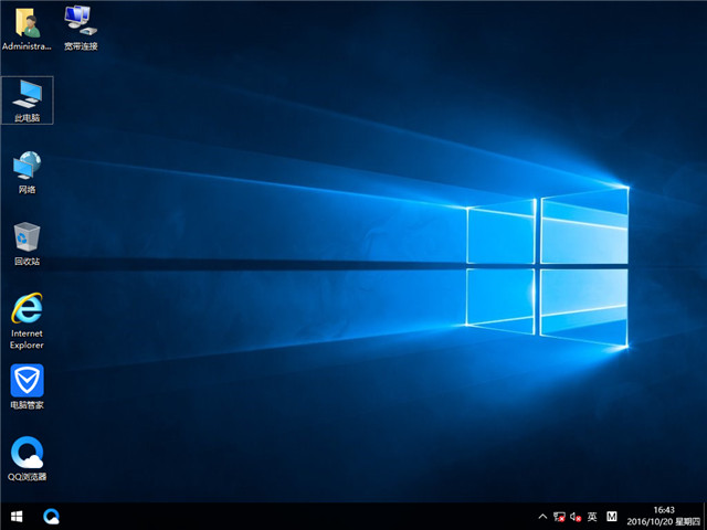 萝卜家园 Ghost Win10 x64 纯净版 V2016.11(免激活专业版)