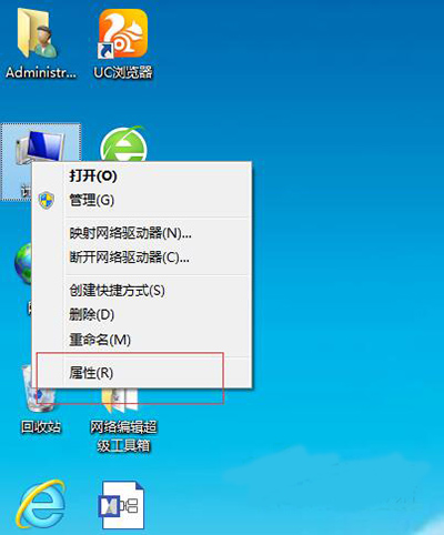 Win7安装显卡驱动花屏解决方法