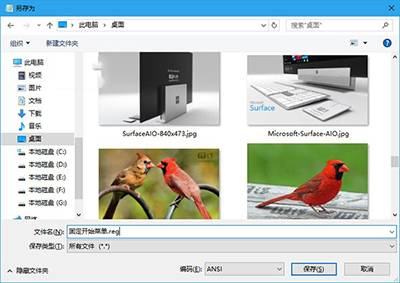Win10