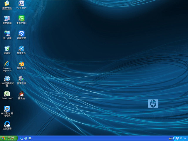 惠普笔记本&台式机专用GHOST XP SP3 最新版 2016
