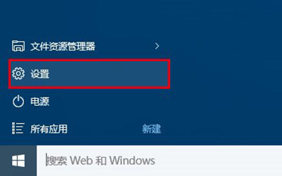 Win10升级