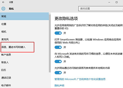 Win10小娜