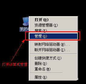 重装系统后开机要求输入帐号密码怎么办