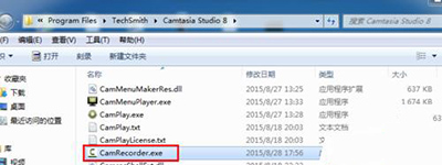 Camtasia Studio点击录制屏幕没反应怎么办？