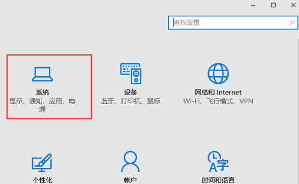 Win10电脑c盘可用空间越来越小如何解决？