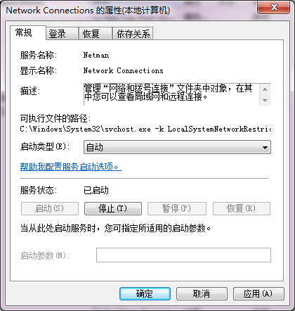 win7系统宽带连接无法建立的解决方法