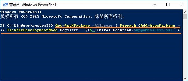 Win10系统windows hello闪退怎么办？