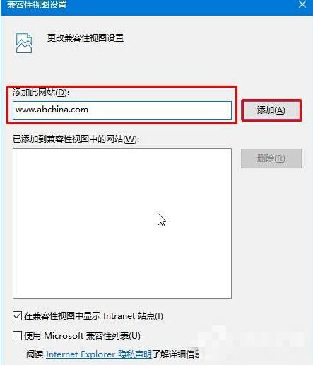 win10系统ie11浏览器和网银无法兼容该怎么办