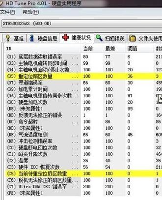 电脑不正常关机而导致硬盘损坏怎么办   三联