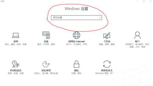 win10系统默认程序设置在哪