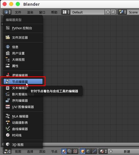 blender图片怎么给图片添加辉光效果?   三联