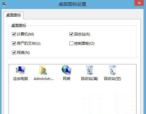 win8系统中回收站不见了怎么恢复