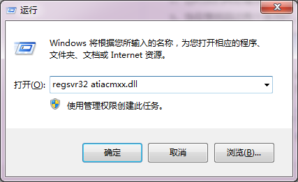 win7系统如何删除显示卡属性这个选项