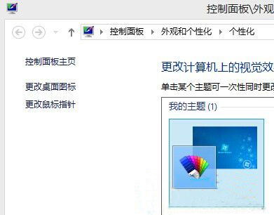 win8系统中回收站不见了怎么恢复