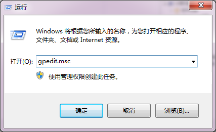 windows7桌面图标不能移动了怎么办