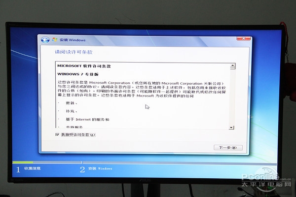 Intel最新CPU和主板不能装Win7？解决办法来了