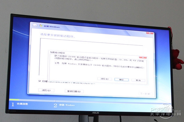 Intel最新CPU和主板不能装Win7？解决办法来了