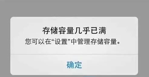 关闭微信这2个功能 可节省大量内存空间