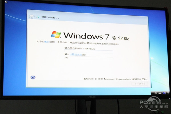 Intel最新CPU和主板不能装Win7？解决办法来了