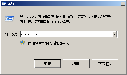 安装win7 64位系统后关机速度慢是怎么回事