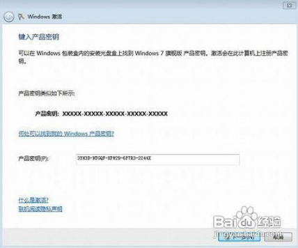 电脑提示此windows副本不是正版如何处理