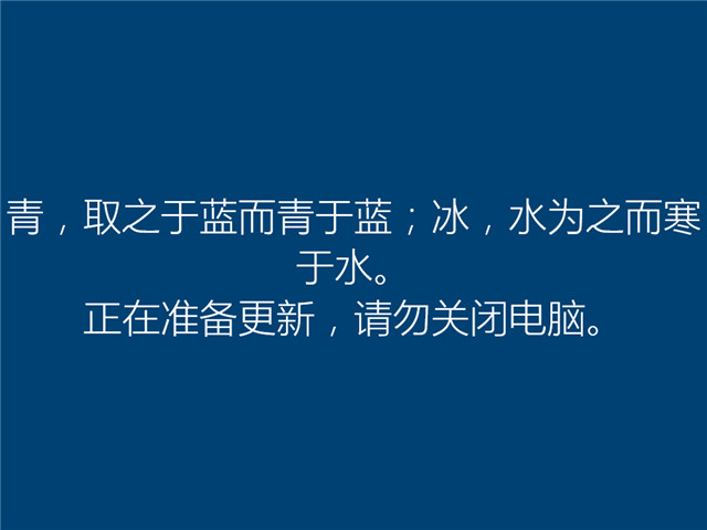 萝卜家园 Ghost Win10 x86 稳定版 v2017.04