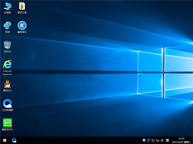番茄花园 Ghost Win10 x64 极速版 v2017.04