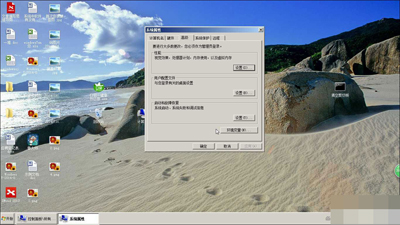 Win7系统开启Aero特效的方法