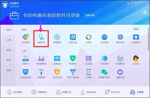 Win7电脑搜索功能不能用怎么办?