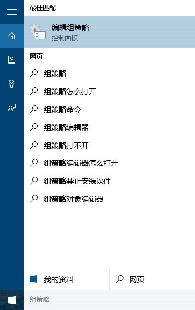Win10锁屏界面没有关机键怎么办？