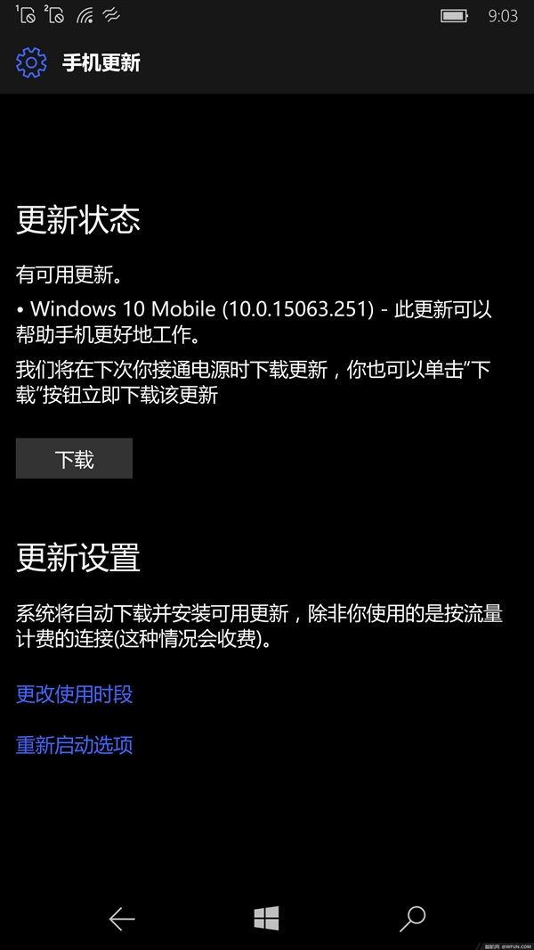 Win10 Mobile创意者更新正式推送给国行