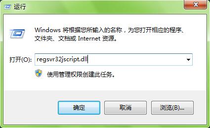 Win7电脑搜索功能不能用怎么办?