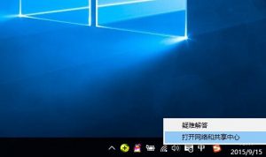 Win10怎么查询DNS地址？