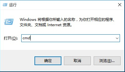 Win10怎么查询DNS地址？