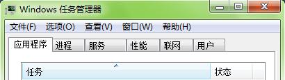 Win7电脑搜索功能不能用怎么办?