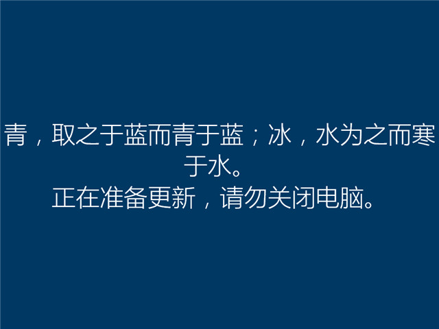 深度系统Windows10 64位稳定版 2017.07（1607专业版）