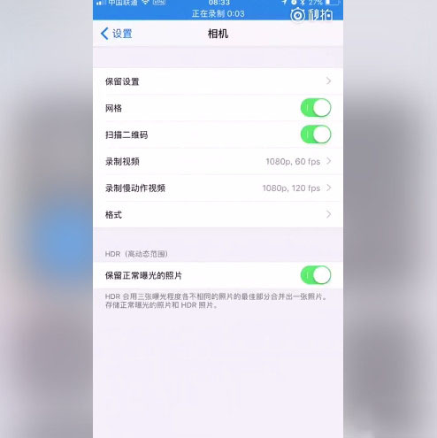 终于把安卓这项功能实现了！iOS 11录屏功能演示：超好用