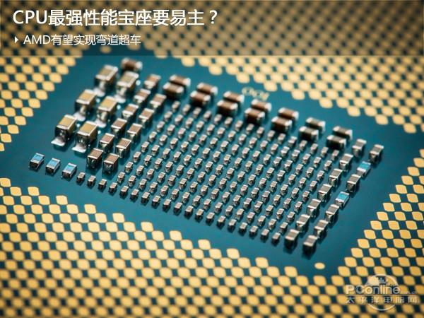 彻底打压Intel！最强CPU之争：AMD稳了